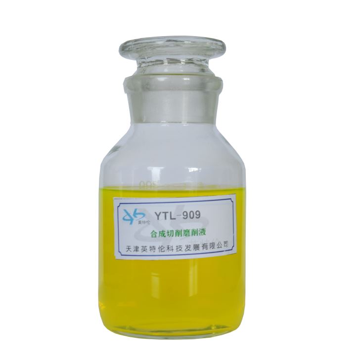 YTL909合成磨削切削液