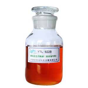 YTL922B强化乳化切削油